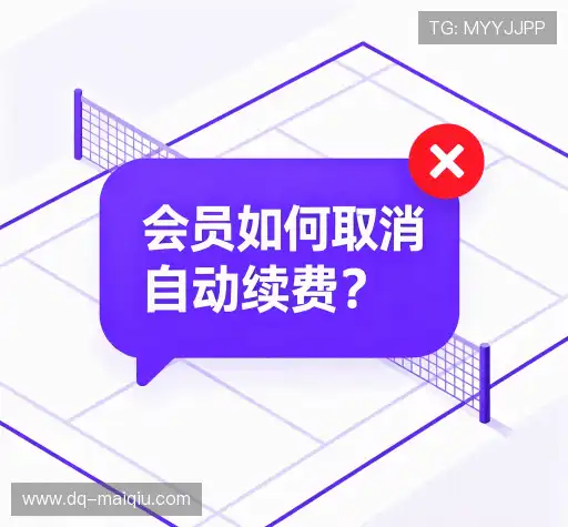 FAQ汇总